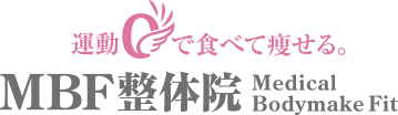MBF整体院