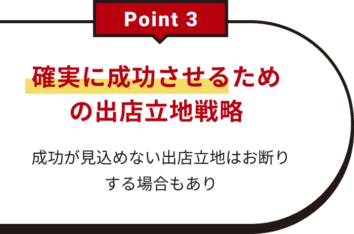 理由3