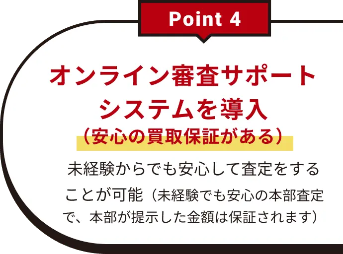 理由4