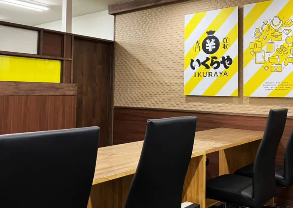 常磐駅前店