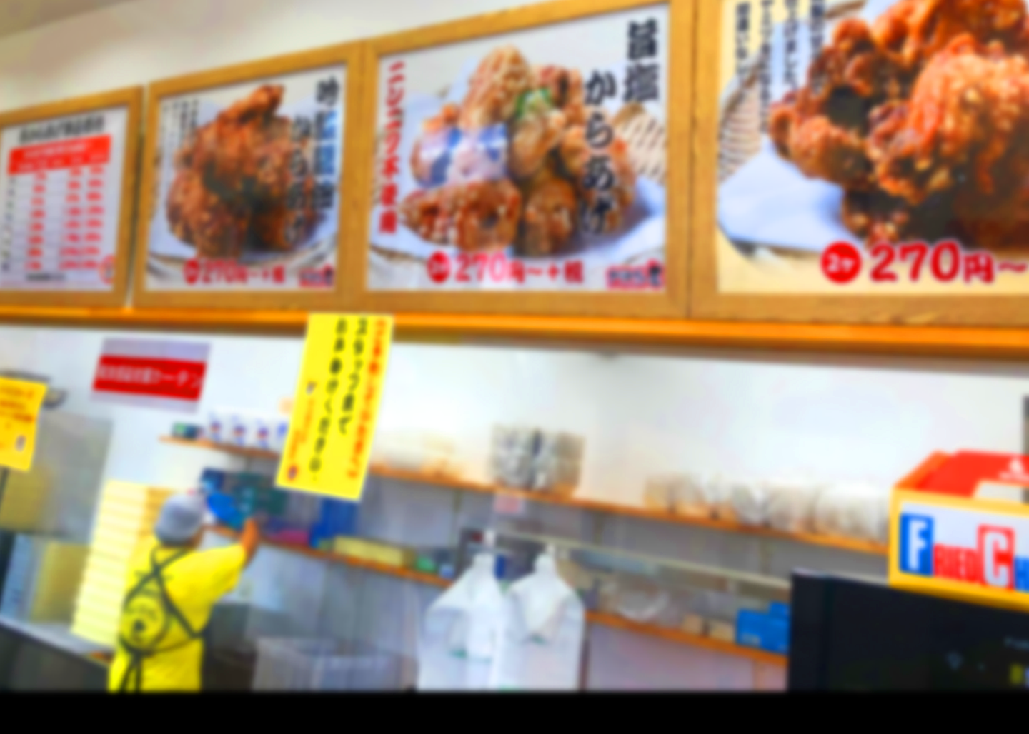 からあげの匠