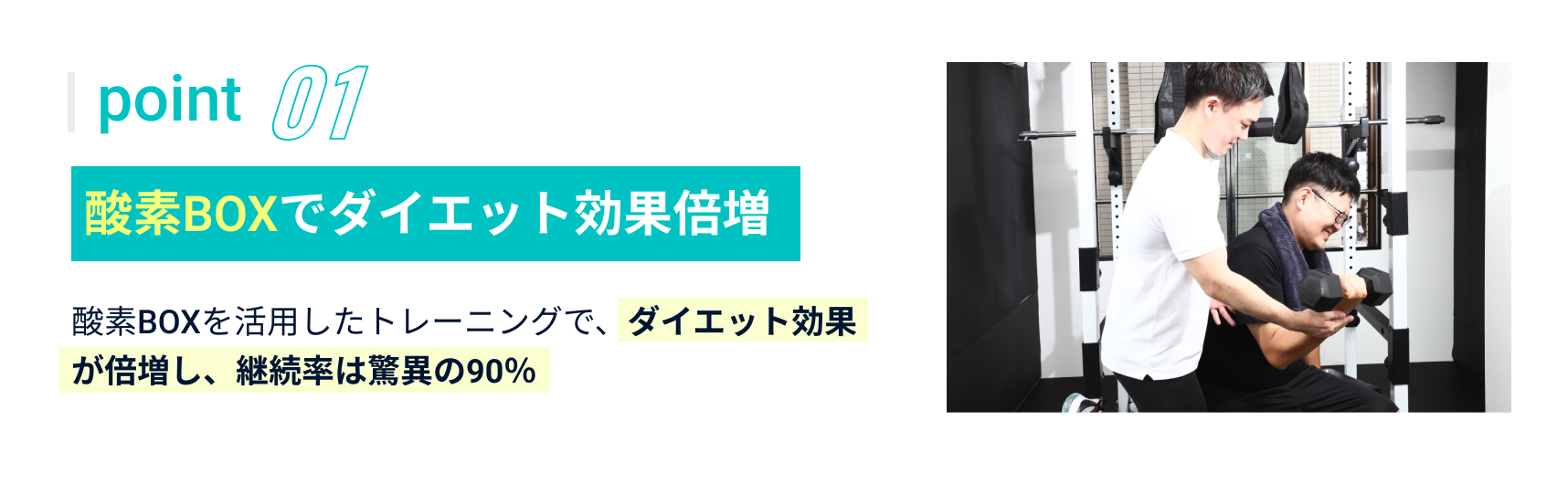 理由01