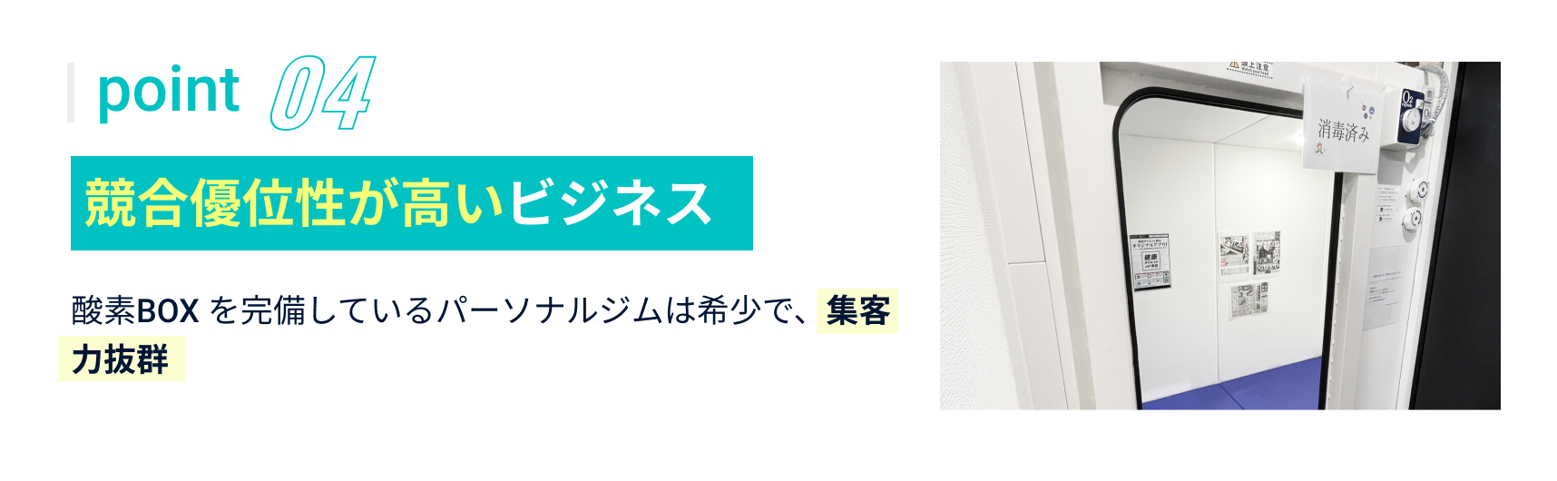 理由01