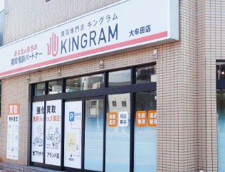 安徳オーナー